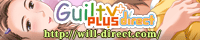 Guilty+Direct�ɔ�т܂�